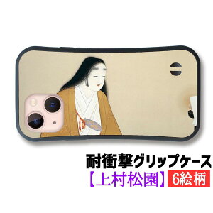 yϏՌObvP[Xz iPhone 㑺 {恙 Ռz A[g G |p a art iPhone16 iPhone15 iPhoneSE3