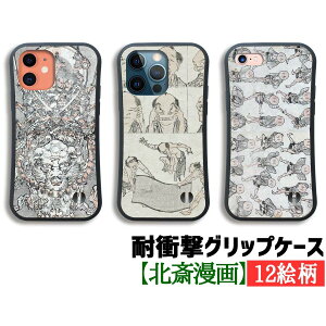 yϏՌObvP[Xz iPhone k G Ռz k֖ Y A[g G |p a art iPhone16 iPhone15 iPhoneSE3