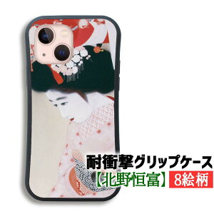 yϏՌObvP[Xz iPhone kPx {恙 Ռz G ŉ A[g G |p a art iPhone16 iPhone15 iPhoneSE3