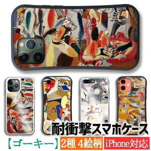 yϏՌP[Xz iPhone S[L[ ۉ恙 VAX Ռz KX A[g G iPhone16 iPhone15 iPhoneSE3
