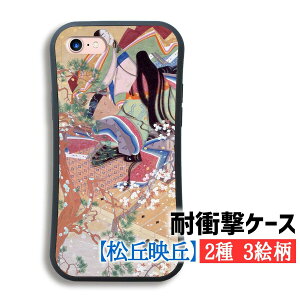 yϏՌP[Xz iPhone fu {恙 Ռz KX j  A[g G |p a iPhone16 iPhone15 iPhoneSE3
