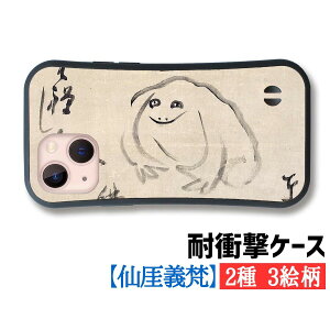 yϏՌP[Xz iPhone ` {恙 Ռz KX T T m A[g G |p a iPhone16 iPhone15 iPhoneSE3