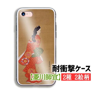 yϏՌP[Xz iPhone Ht G Ռz KX l A[g G |p a iPhone16 iPhone15 iPhoneSE3