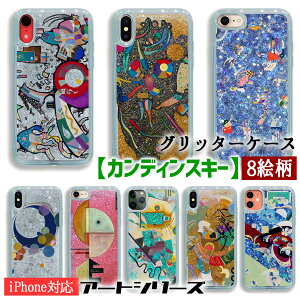 yOb^[P[XzX}zP[X JfBXL[ E̖恙 ʂȃATu  ̐ ۉ  A[g NA iPhone16e iPhone16e iPhoneSE3 iPhone15