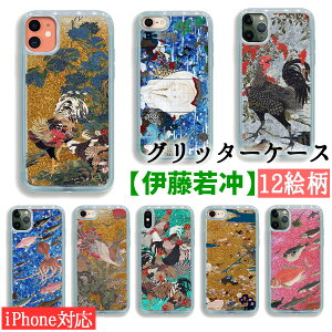 yOb^[P[XzX}zP[X ɓt E̖恙zԑo{} bԖؐ} P} Ր} } {  A[g NA |p iPhone16e iPhone16e iPhoneSE3 iPhone15