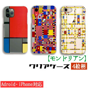yNAP[Xz X}zP[X hA E̖恙 ԁEẼR|WV ۉ u[hEFCEuMEM A[g  A[g G P[X iPhone16 iPhoneSE3 Google Pixel Xp