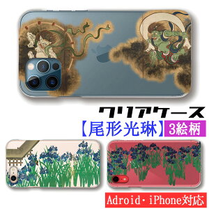 yNAP[Xz X}zP[X ` E̖恙 __} a Ԕh { `  A[g G P[X iPhone17 iPhoenSE3 Google Pixel Xperia Galaxy AQUOS HUAWEI OPPO