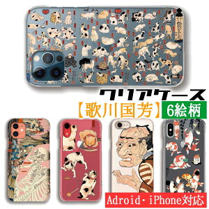yNAP[XzX}zP[X ̐썑Fy{̖z P[X nÓ Â LD܏\OD G G A[g iPhone16 iPhoneSE3 Google Pixel Xperia Galaxy AQUOS HUAWEI OPPO