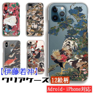 yNAP[Xz X}zP[X ɓt E̖恙 zԑo{} bԖؐ} S} {  A[g G P[X iPhone17 iPhoenSE3 Google Pixel Xperia Galaxy AQUOS HUAWEI OPPO