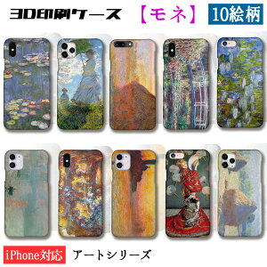 y3DSʈz iPhone X}zP[X l E̖恙 @ ہȄo UAP} ۔h G |p A[g iPhone16 iPhoneSE3 3 iPhone15 Google Pixel Xperia Galaxy AQUOS HUAWEI OPPO