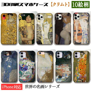 y3DSʈzNg X}zP[XyV[Yz fBg  Ɛ A[Ek[H[ d GX G A[g iPhone17 iPhoneSE3 3 iPhone16 Google Pixel Xperia Galaxy AQUOS HUAWEI OPP