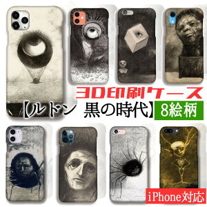 y3DSʈziPhone X}zP[X h ̎ E̖恙 ၁C w X̐_ w L[u |p A[g G iPhone17 iPhoneSE3 3 iPhone16 Google Pixel Xperia Galaxy AQUOS HUAWEI OPP