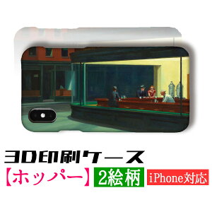 y3DSʈz iPhone X}zP[X zbp[ E̖恙 iCgz[NX G A[g IV G iPhone16 iPhoneSE3 3 iPhone15 Google Pixel Xperia Galaxy AQUOS HUAWEI OPPO