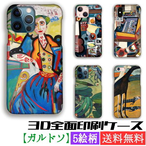 y3DSʈz X}zP[X Kh\ yE̖z OqG恙  ۉ |gK |p A[g iPhone16 iPhoneSE3 3 iPhone15 Google Pixel Xperia Galaxy AQUOS HUAWEI OPPO