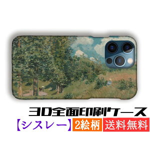 y3DSʈz X}zP[X VX[ yE̖z FTC ۔h i ʎ |p A[g iPhone17 iPhoneSE3 3 iPhone16 Google Pixel Xperia Galaxy AQUOS HUAWEI OPPO