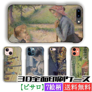 y3DSʈz X}zP[X J~[Es yE̖z ۔h i m |p A[g G iPhone16 iPhoneSE3 3 iPhone15 Google Pixel Xperia Galaxy AQUOS HUAWEI OPPO