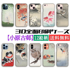 y3DSʈz X}zP[XyE̖z G ŉ {恙 M A[g G |p iPhone16 iPhoneSE3 3 iPhone15 Google Pixel Xperia Galaxy AQUOS HUAWEI OPPO