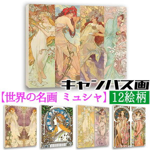 A[gvg ~VyE̖z LoX lG   A[Ek[H[ |X^[ A[g|X^[  art G |p    Ǌ| CeA