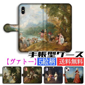 蒠^ @g[ X}zP[X yE̖z ̎] RR _b @ A[g G iPhone16e iPhone16 iPhoneSE