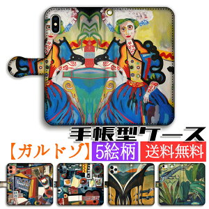 蒠^ Kh] X}zP[XyE̖z OqG恙  ۉ |gK A[g G iPhone16e iPhone16 iPhoneSE