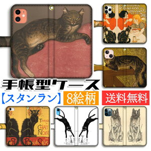 蒠^ X}zP[X X^ yE̖z L lR A[Ek[H[ i A[g G iPhone16e iPhone16 iPhoneSE