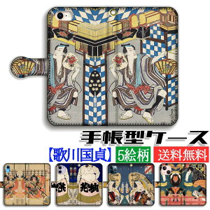 蒠^ ̐썑 X}zP[X yE̖z L G ̕ A[g G |p { a iPhone16e iPhone16 iPhoneSE