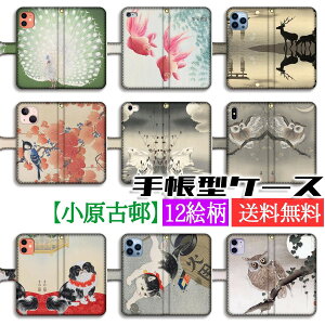 蒠^  X}zP[X yE̖z G ŉ {恙 M A[g G |p { iPhone16e iPhone16 iPhoneSE