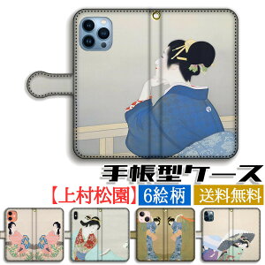 蒠^ 㑺 X}zP[X yE̖z l {恙 A[g G |p { a a iPhone16e iPhone16 iPhoneSE