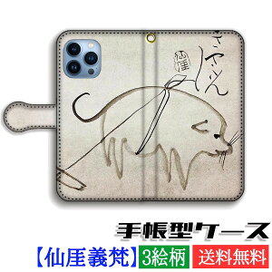 蒠^ 傪` X}zP[X yE̖zT T m {恙 A[g G |p { a iPhone16e iPhone16 iPhoneSE