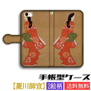 蒠^ Ht X}zP[X yE̖zl G A[g G |p { a iPhone16e iPhone16 iPhoneSE