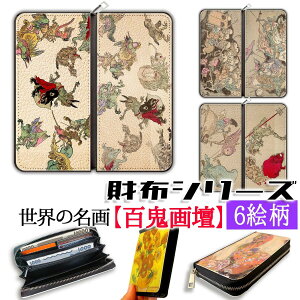 �y���z�V���[�Y�z �����z �͓�ō� �����{�恙 �S�S��d �d�� �S�S��s �A�[�g ���� �G�� ������� ���f�B�[�X �v