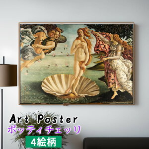 �y�A�[�g�|�X�^�[�z �{�b�e�B�`�F�b�� �����m�恙 ���l�T���X �@���� �y���E�̖���z�ǎ� �|�X�^�[ �A�[�g�v�����g ���� ���� �Ǌ|�� �C���e���A ���� �A�[�g �G��