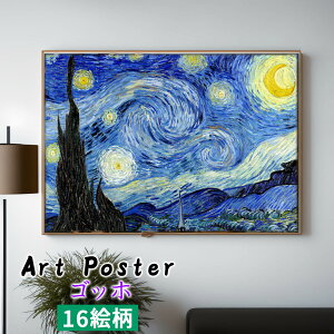 yA[g|X^[z Sbz m恙 |Xg۔h  Ђ܂ A I_ ǎ |X^[ A[gvg   Ǌ| CeA  A[g G