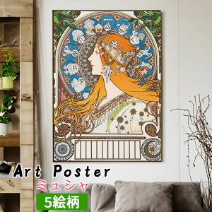 �y�A�[�g�|�X�^�[�z �~���V�� �����m�恙 �A�[���E�k�[���H�[ �� �� �A�� ���� �����I �O���t�B�b�N�f�U�C�� �ǎ� �|�X�^�[ �A�[�g�v�����g ���� ���� �Ǌ|�� �C���e���A ���� �A�[�g �G��