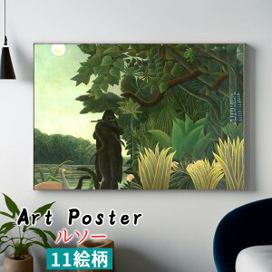 yA[g|X^[z \[ m恙 fph R GL]`bN  v~eBu A  ǎ |X^[ A[gvg   Ǌ| CeA  A[g G