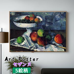 yA[g|X^[z ZUk ۔h ߑ̕ ǎ |X^[ A[gvg   Ǌ| CeA  A[g G