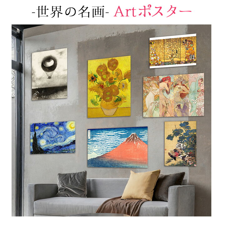 楽天市場】【アートポスター】 ダ・ヴィンチ ☆西洋画☆ ルネサンス 