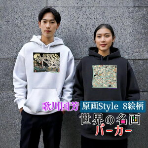 �p�[�J�[ �̐썑�F Orijinal�y���E�̖���z ���n�̌Ó��� �����Â��� �L �� �V���c �R�b�g�� ���� �J�W���A�� ���f�B�[�X �����Y ���j�Z�b�N�X �������G�� �d�� �[�� �h�N�� �X�J�� art �G�� �|