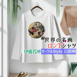 �����OT�V���c �ɓ���t Circle�y���E�̖���z ���� �J�W���A�� �� �V���c ���f�B�[�X �����Y ���j�Z�b�N�X �����{�恙 ��z�h ���A�\�G �]�ˎ��� �A�� ������ �ʎ� �I�V����