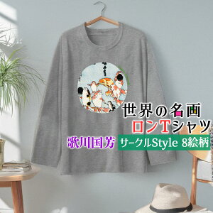 OTVc ̐썑F CircleyE̖z ňÓ Â L  JWA Vc fB[X Y jZbNX {恙 G d ؔŉ a