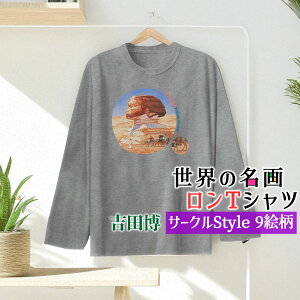 OTVc gc CircleyE̖z  JWA  Vc fB[X Y jZbNX {恙 G Vŉ i s R a IV