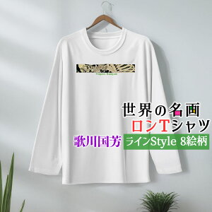 OTVc ̐썑F LineyE̖z ňÓ Â L  JWA Vc fB[X Y jZbNX {恙 G d ؔŉ a