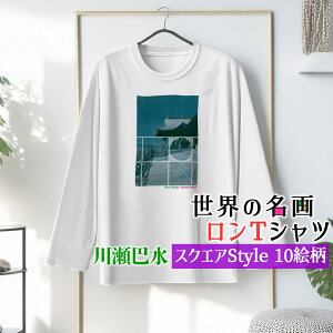 OTVc 쐣b SquareyE̖z  JWA  Vc fB[X Y jZbNX {恙 G Vŉ i mX^WbN a IV