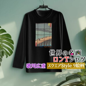 OTVc ̐Ld SquareyE̖z  JWA  Vc fB[X Y jZbNX {恙 G C܏\O i ؔŉ a IV