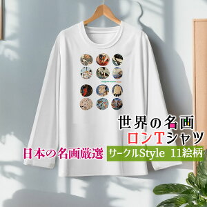 OTVc CirclefUCy{̖z  Vc  fB[X Y jZbNX kց ̐썑F ɓt Ld Gart G |p  IV