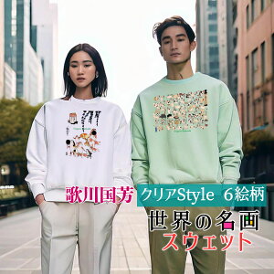 XEFbg ̐썑F ClearyE̖z ňÓ Â L  g[i[  N u JWA fB[X Y jZbNX {恙 G d ؔŉ a