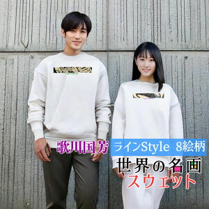 XEFbg ̐썑F LineyE̖z ňÓ Â L  g[i[  N u JWA fB[X Y jZbNX {恙 G d ؔŉ a