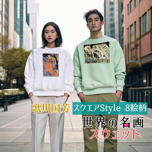 XEFbg ̐썑F SquareyE̖z ňÓ Â L  g[i[  N u JWA fB[X Y jZbNX {恙 G d ؔŉ a