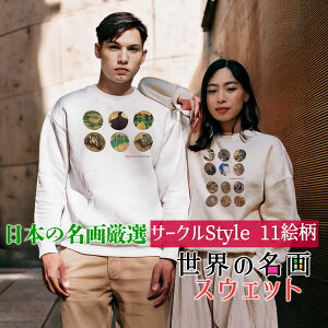 XEFbg CirclefUCy{̖z  g[i[  N u fB[X Y jZbNX kց ̐썑F ɓt Ld Gart G |p  IV