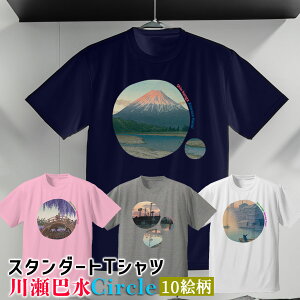 TVc 쐣b CircleyE̖z  Vc hC  z fB[X Y jZbNX {恙 G Vŉ i mX^WbN { a a art G |p  